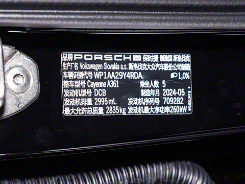 2025�� Cayenne 3.0T