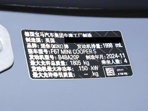 2025�� 2.0T COOPER S CABRIO ������