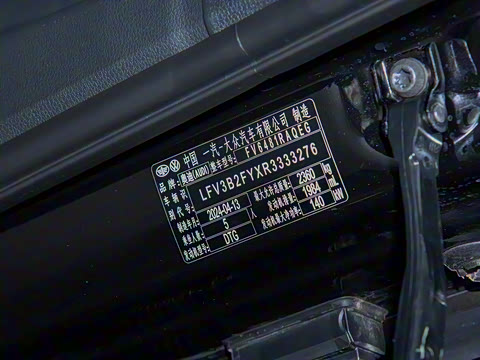 2024�� 40 TFSI ʱ����