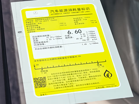 2024�� CLE 260 ������ܳ�