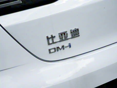 2025�� DM-i 55KM ���а�