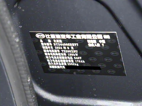 2024�� EV ��ҫ�� 730KM ������