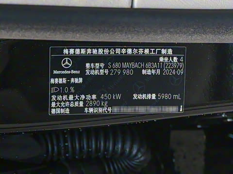 2025�� S 680 4MATIC