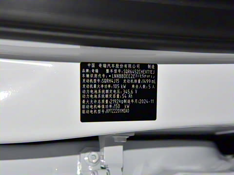 2025�� 1.5T 120KM��