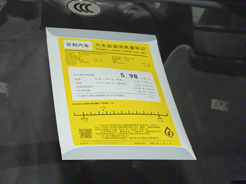 2025�� ��4�� 1.5L �ֶ���ҫ��