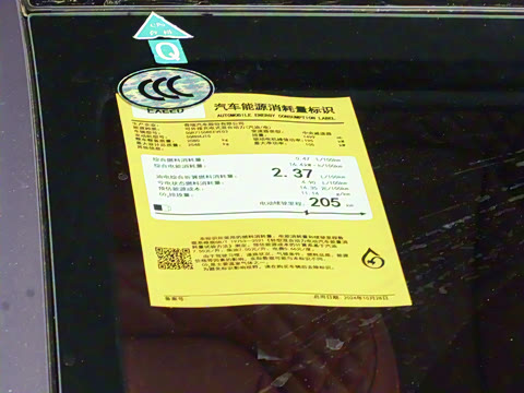 2025�� ���� Plus ��������