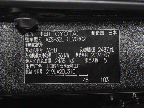 2024�� 2.5L �����