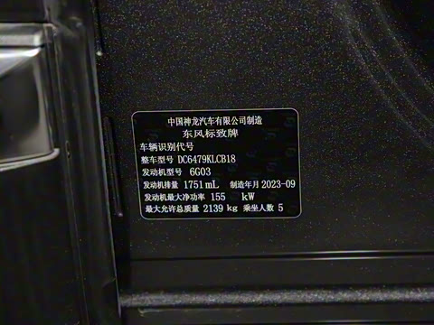 2023�� 400THP �氮�� 5��