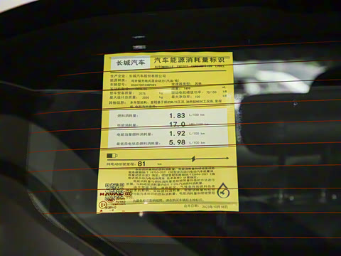 2024�� Hi4 102km �����Plus