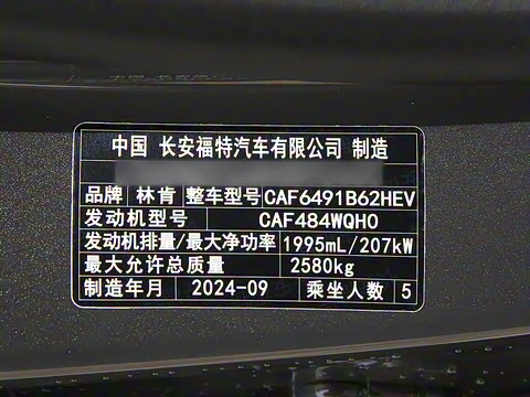 2025�� 2.0T ������춯��