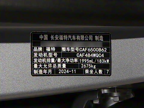 2025�� ���L 2.0T EcoBoost ��������ʱ����