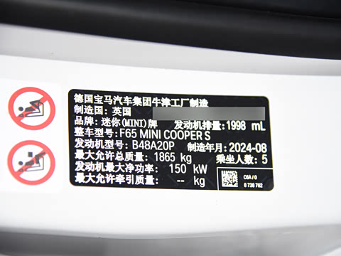 2025�� 2.0T COOPER S ������ ���Ű�