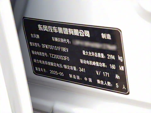 2025�� ���� 550AirѲ����