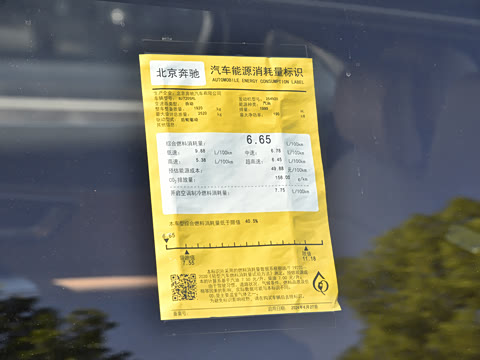 2025�� E 300 L ʱ���˶���