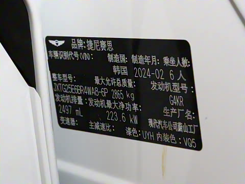 2024�� 2.5T �����콢�� 6��