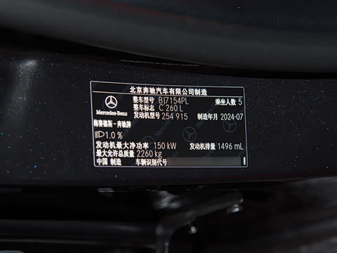 2024�� �Ŀ��� C 260 L �ҹ�˶���