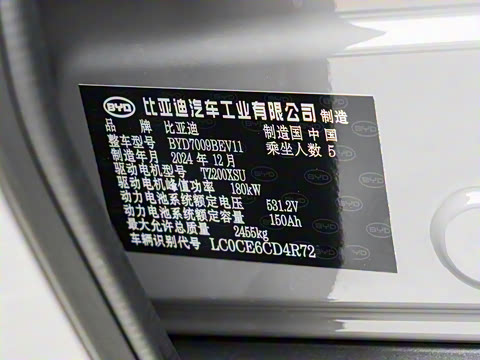 2025�� EV 701KM�����״��Ǽ���