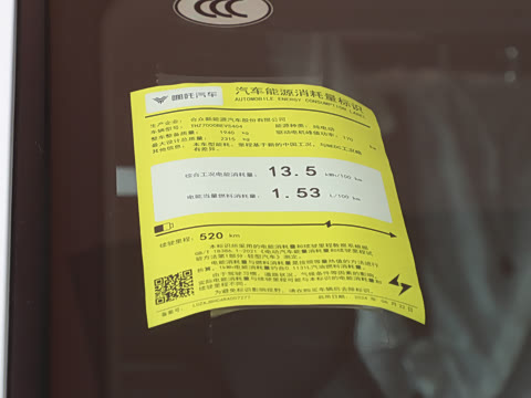 2024�� ���� 520km ����Lite��