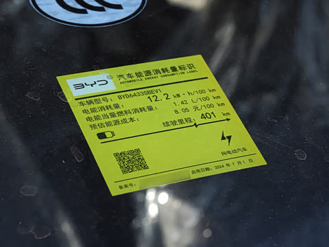 2025�� �Ǽݰ� 401KM ������