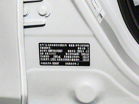 2023�� 2.0L e:HEV ������