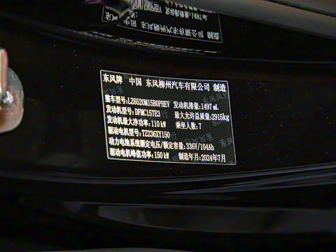 2024�� 1.5TD 200km �й���ϵ�� ������