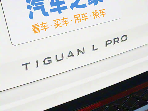 2024�� PRO 330TSI ����R-Line�����