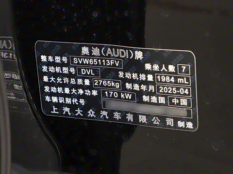 2025�� 40 TFSI quattro ����� ������װ 7��