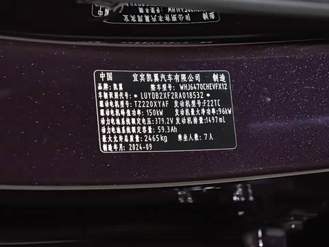 2024�� ����iHD 150kmɽ���