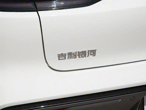 2025�� 130km EM-i ������