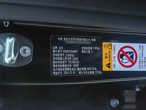 2025�� 215�����콢PLUS