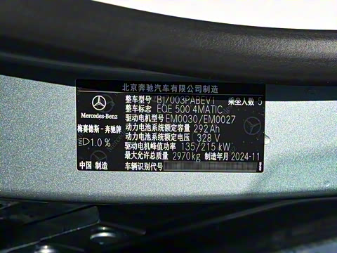 2025�� 500 4MATIC �ȷ��