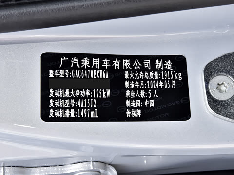 2022�� 1.5T ������Pro��