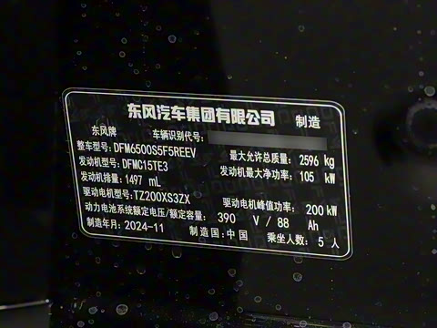 2025�� 210Max���̰� 5��