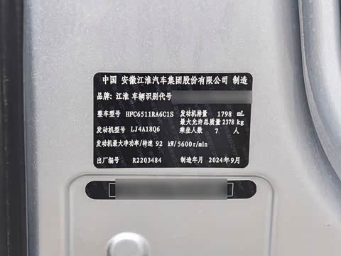 2025�� PLUS 1.8L �ֶ����ʰ� 7/8��