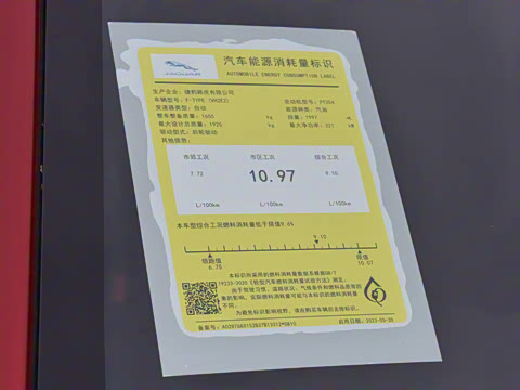 2024�� P300 75������Ӳ����