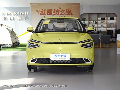 2024�� ���°� 330 Plus��+