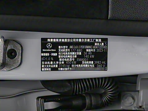 2024�� AMG S 63 L E Performance �׷��ر��