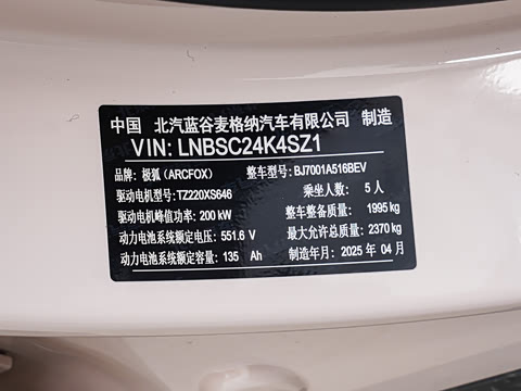 2025�� 668MAX���а� 200kW