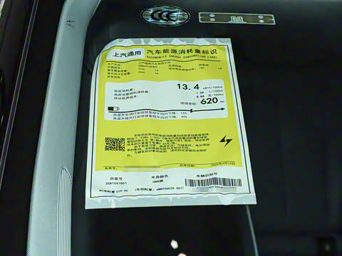 2025�� 620KM������