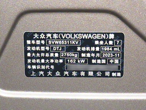 2024�� 380TSI ����