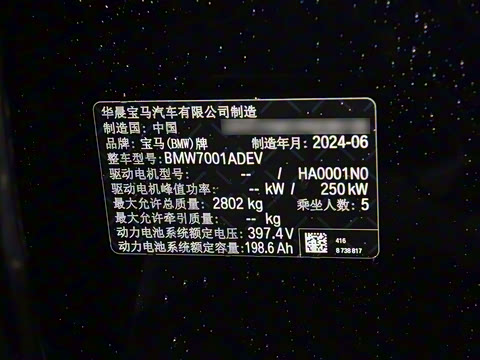 2024�� eDrive 35L ������ M�˶���װ