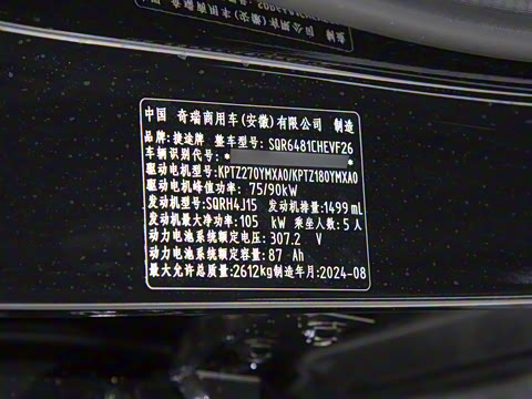 2024�� C-DM 129KM ��Ұ��