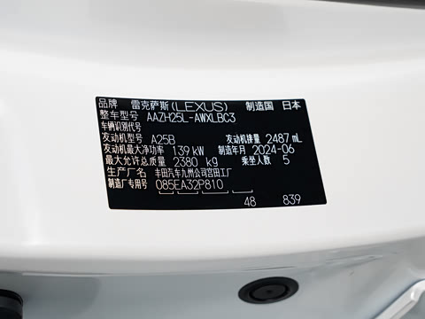 2024�� 350h ȫ�� ���ΰ�