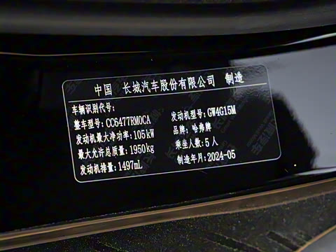 2023�� PLUS 1.5T DCT��Ӣ������