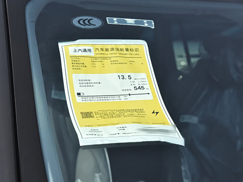 2025�� 545KM������