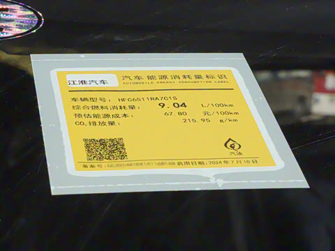 2025�� PLUS 1.5T �ֶ����ʰ� 9��