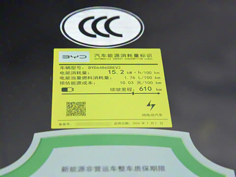 2024�� 610��������