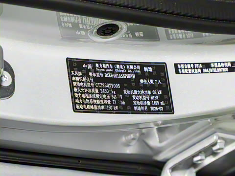 2025�� 165km �������콢�� 7��