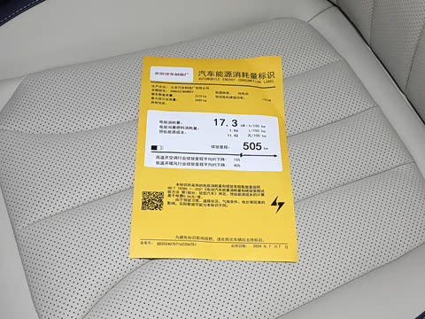 2025�� 505KM ������м�Ӫ�� 9��