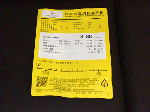 2024�� V 300 L ����������